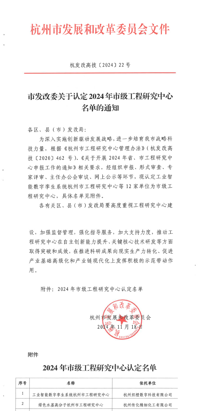 工程名單.jpg